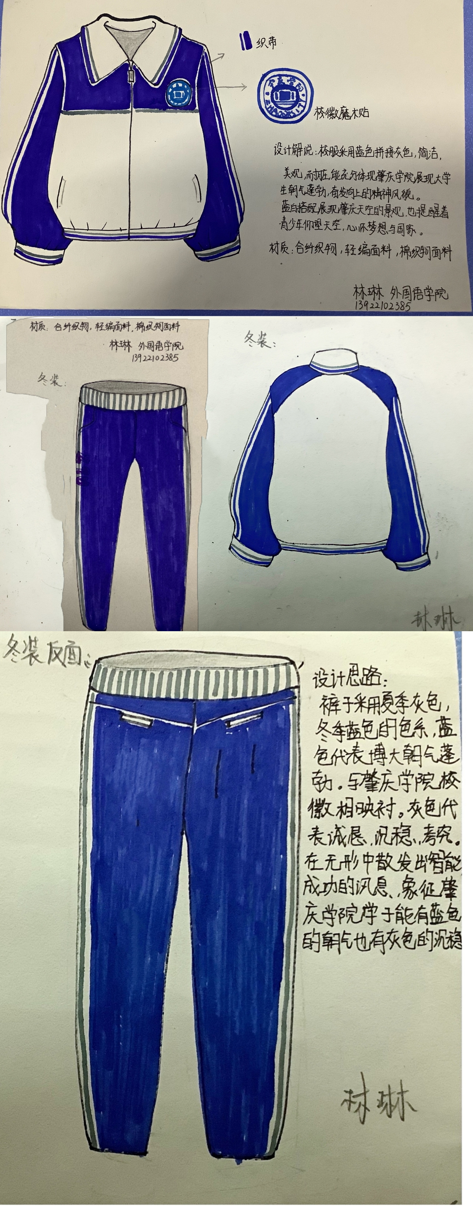 16号