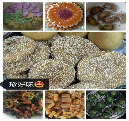 蒙燕珍(珍美味)2