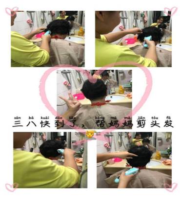 李凤琴2(给妈妈的爱)