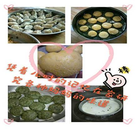 钟嘉颖(儿时的记忆、妈妈的味道)2
